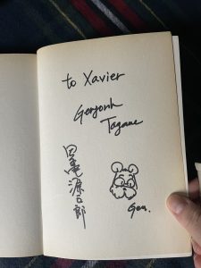 Dédicace manuscrite de Gengoroh Tagame adressée à Xavier Bayuk dans un exemplaire signé de son œuvre.